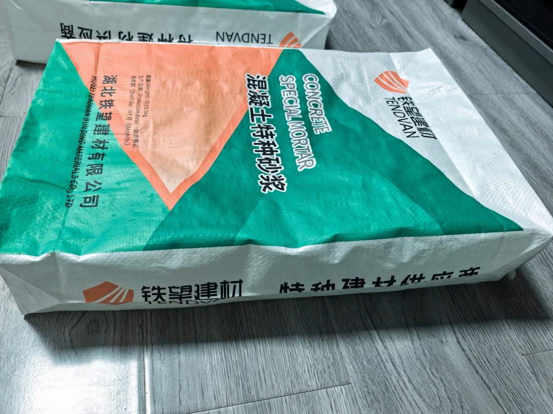 苍溪抗裂密实剂