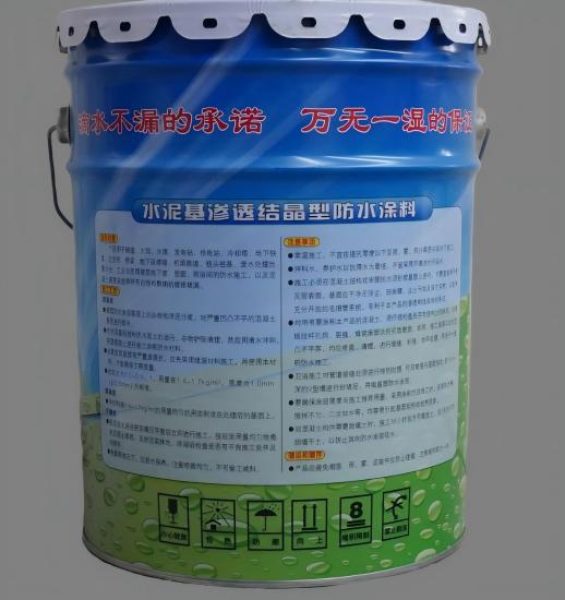 苍溪水泥基渗透结晶防水涂料
